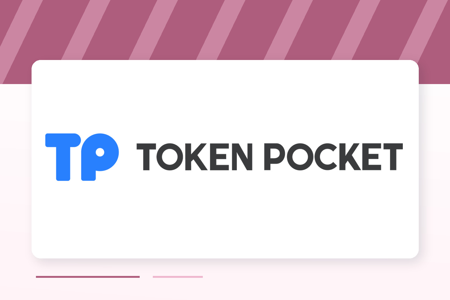 6G通信研发应用案例
